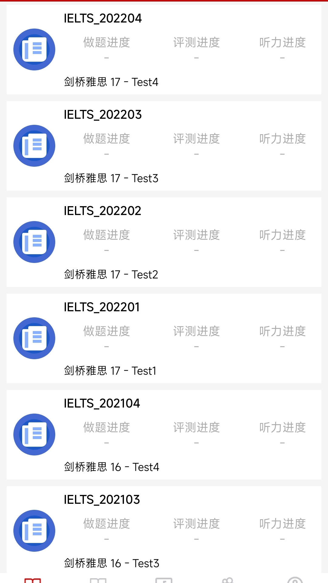 雅思听力