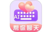 恋爱高情商回复助手电脑版段首LOGO
