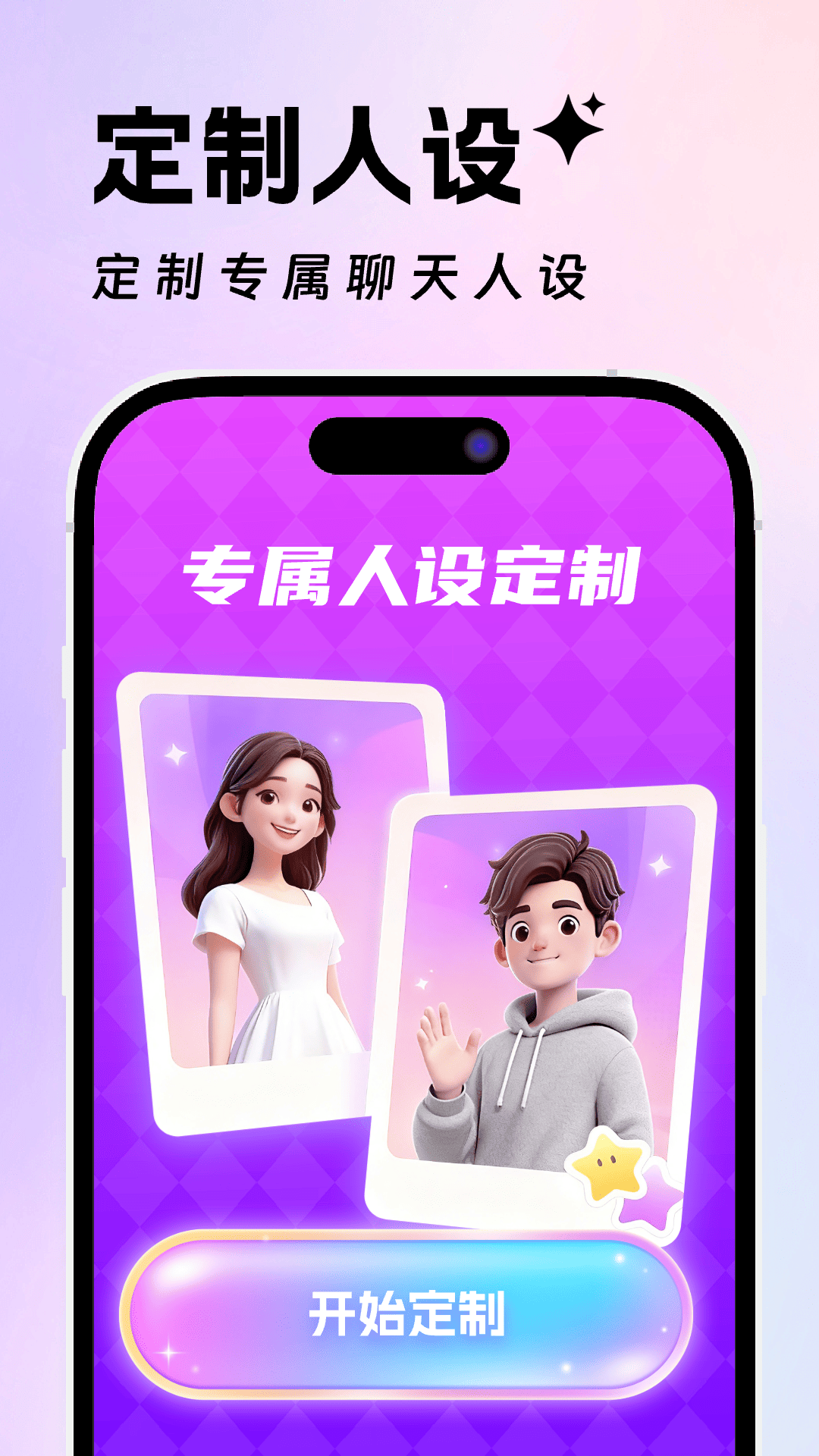 恋爱高情商回复键盘