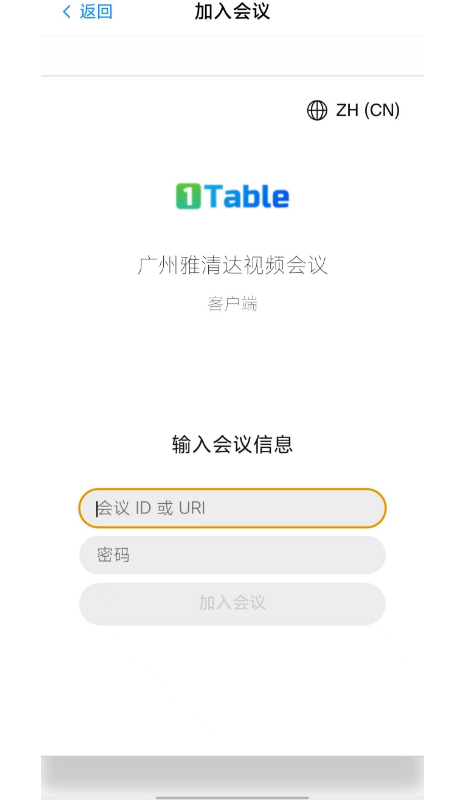 雅清达