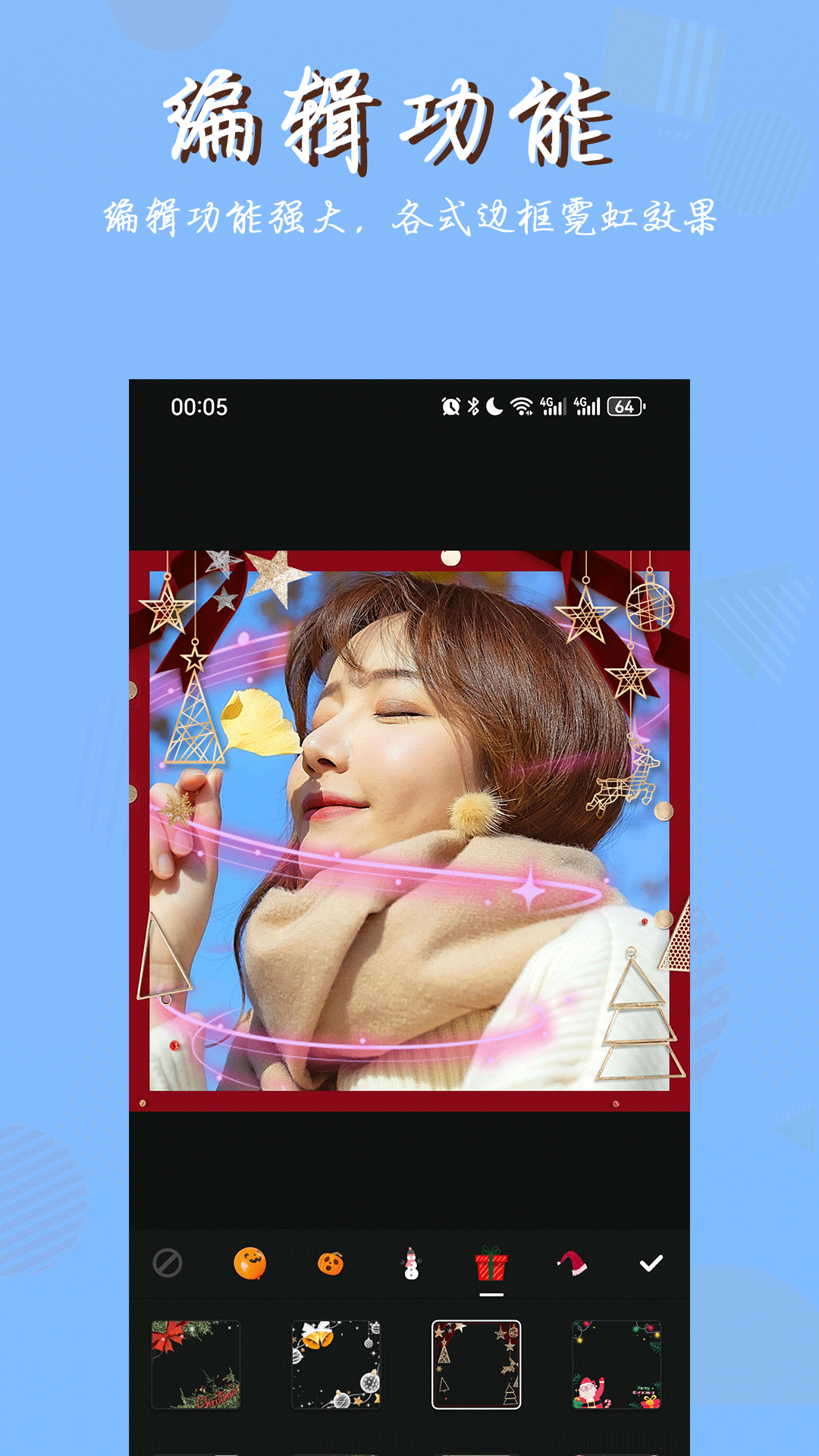 照片拼图师电脑版截图