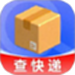 全民快递查询