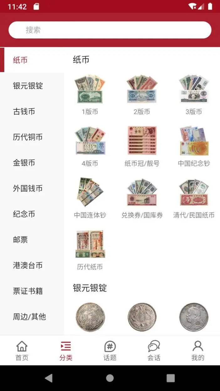 雅拍