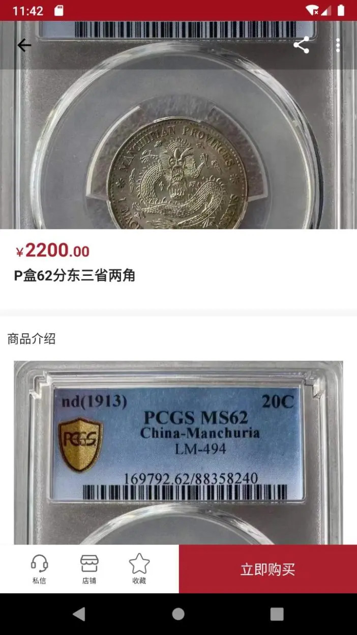 雅拍