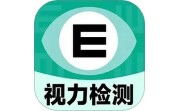 体检视力自测电脑版段首LOGO