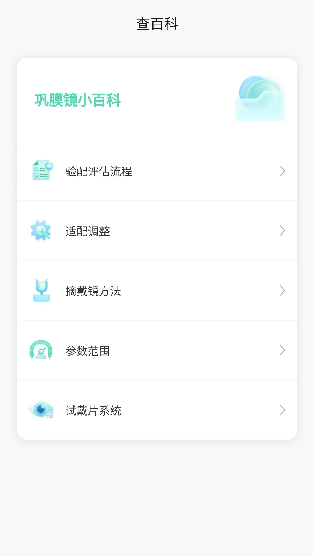 小艾订参