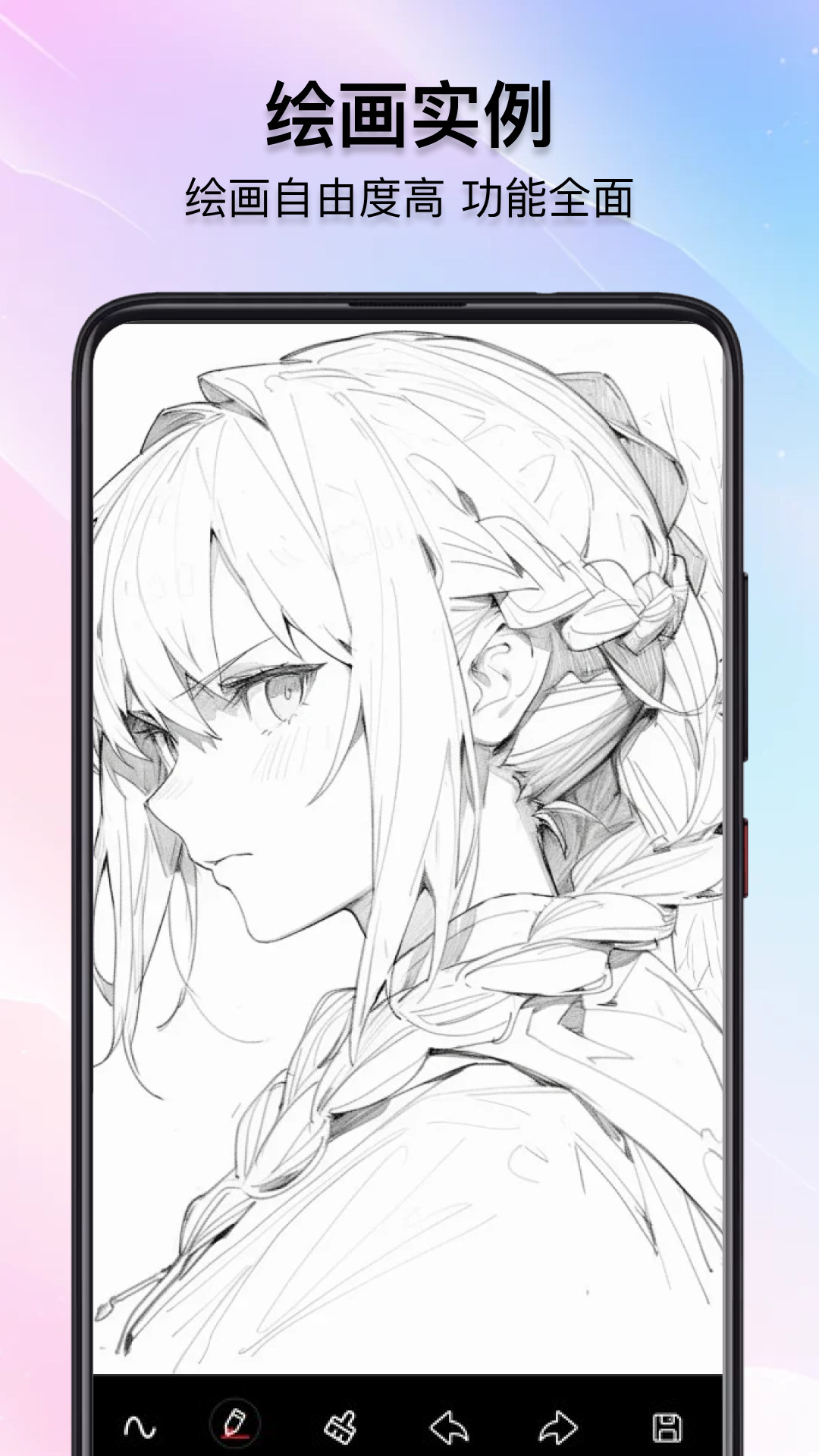 照片拼接长图电脑版截图