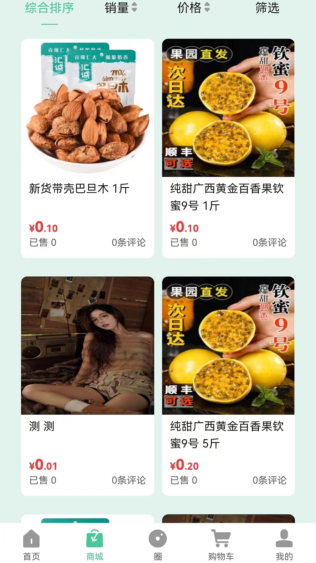 体检啦