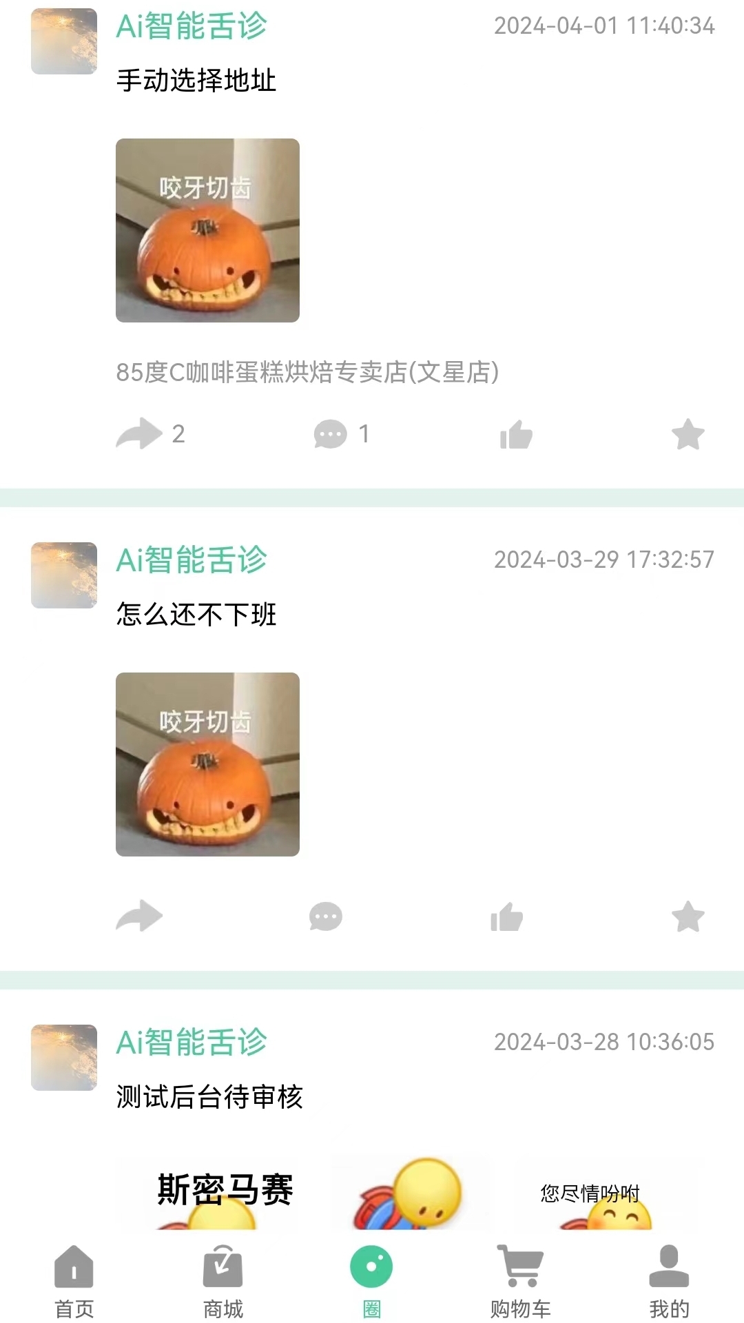 体检啦