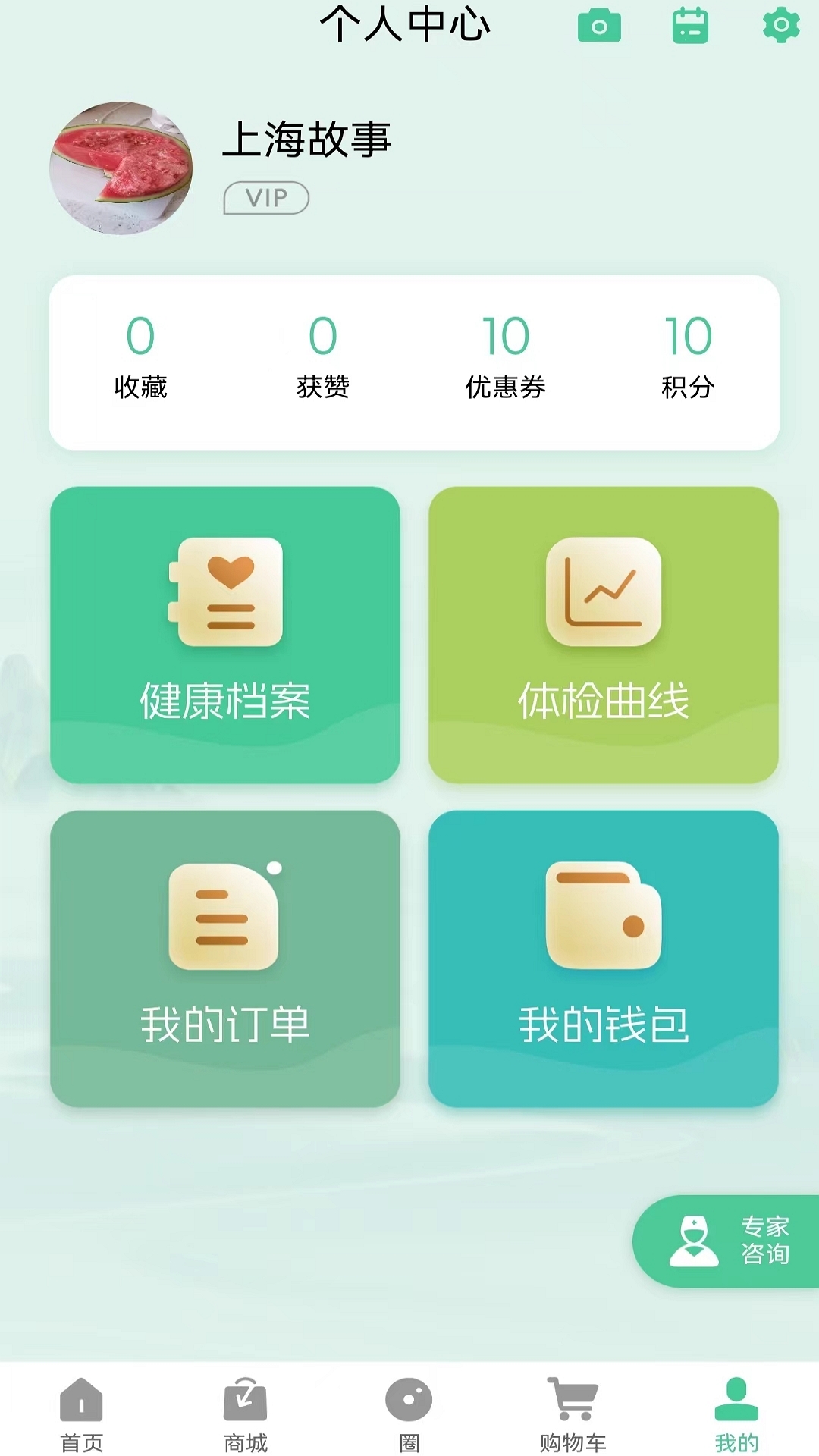体检啦