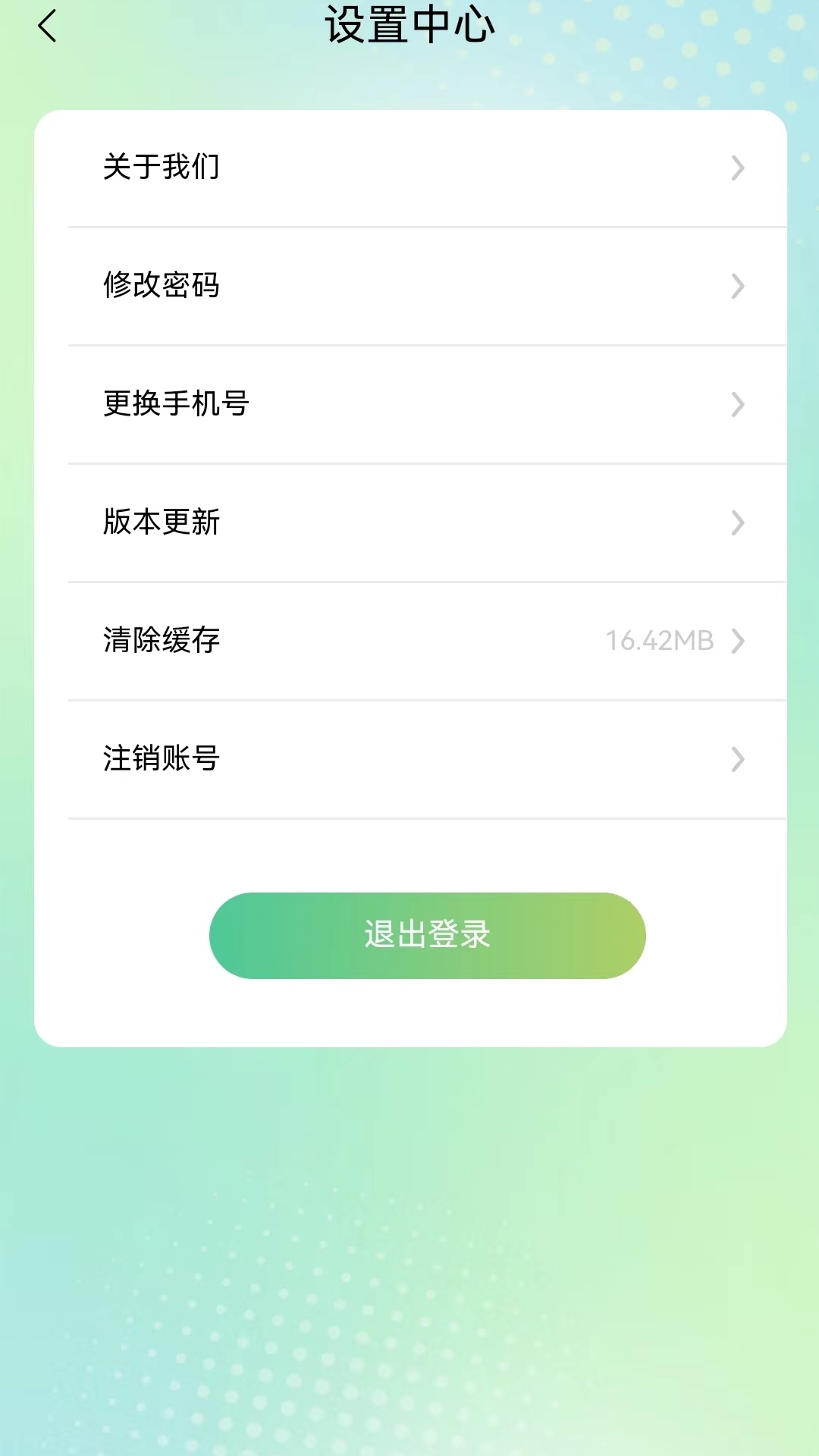 体检啦