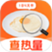 食物热量一键查