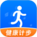 全民计步宝