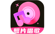 照片会唱歌相册电脑版段首LOGO