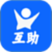 全民互助联盟