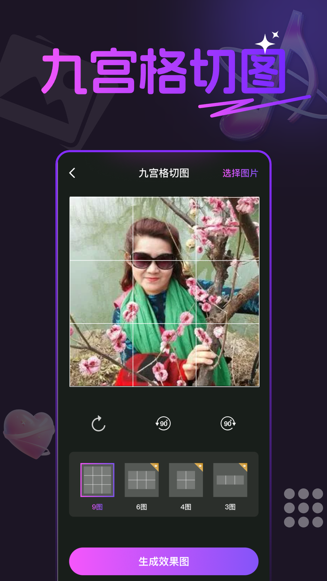 照片会唱歌相册