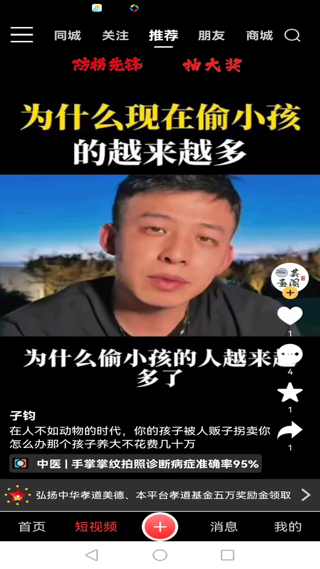 全民互助联盟