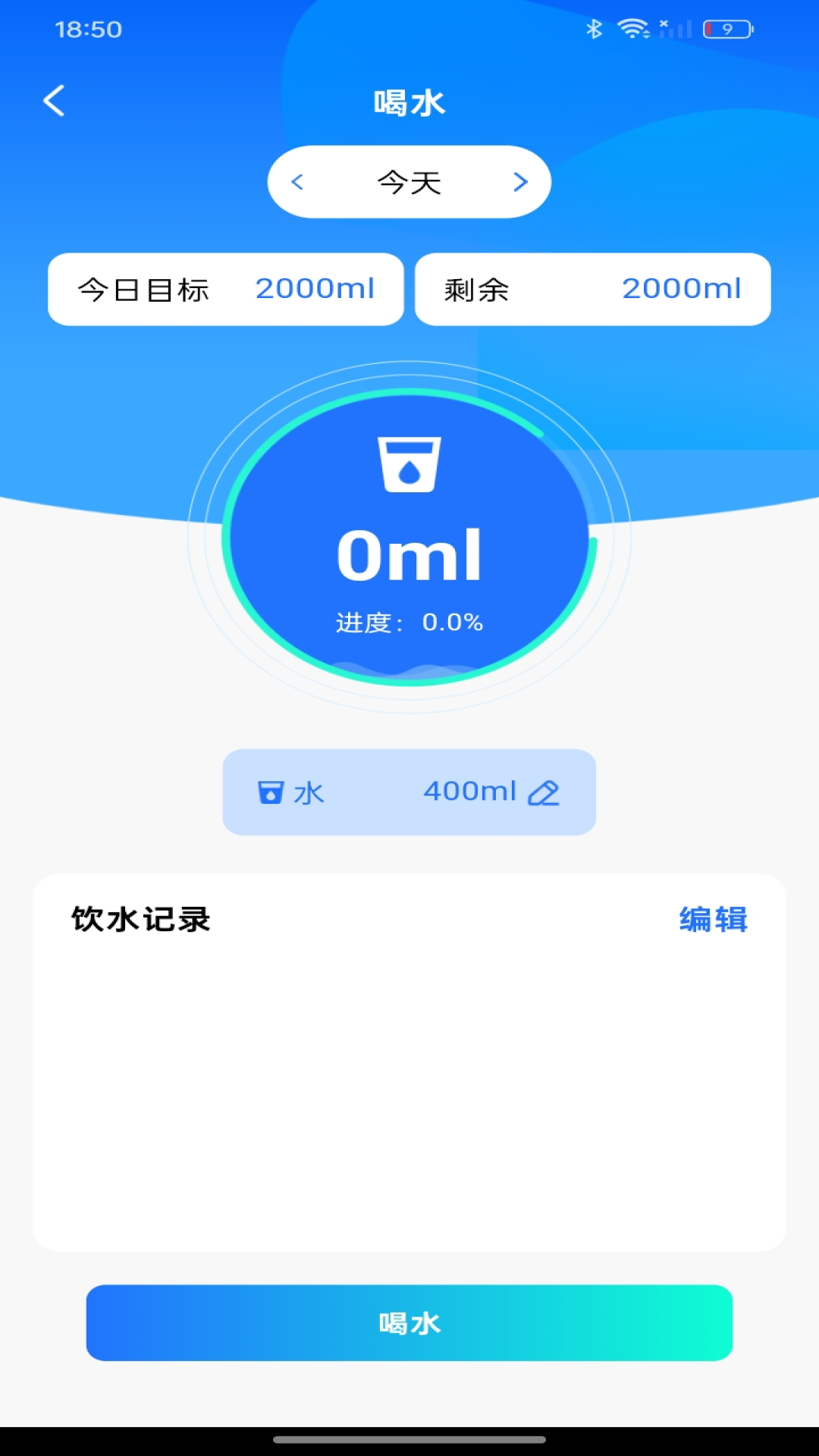 体检报告在线解读