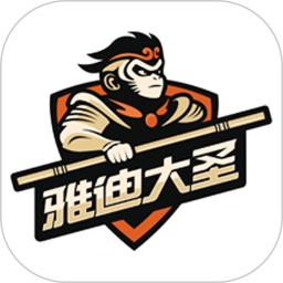 雅迪大圣电脑版