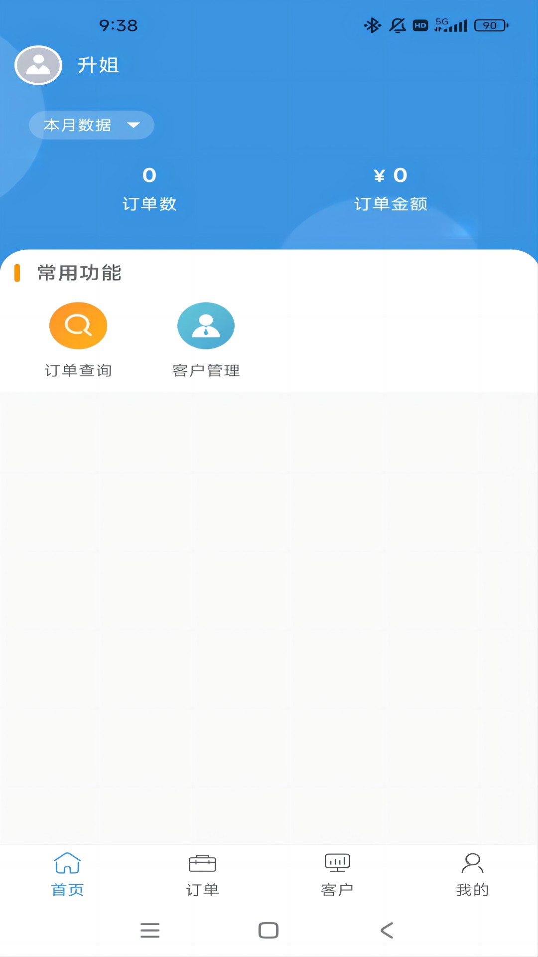 牙慧邦