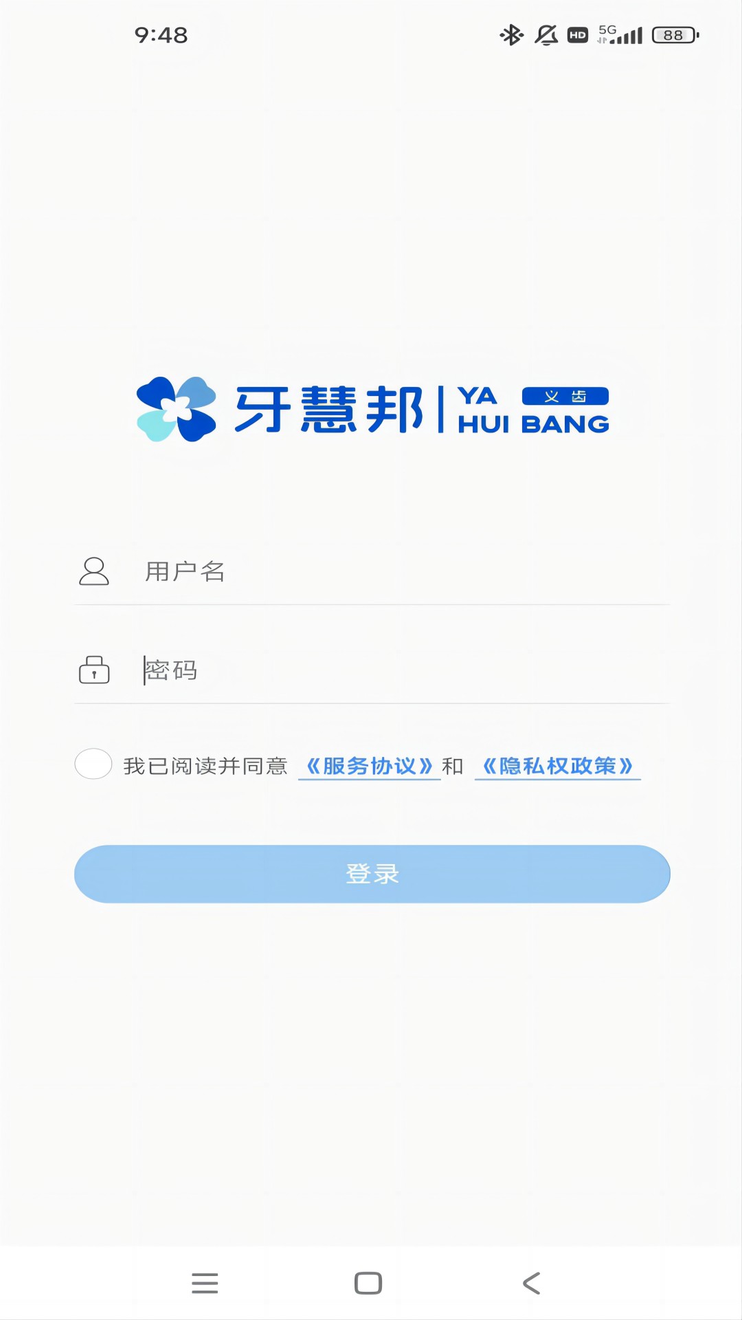 牙慧邦