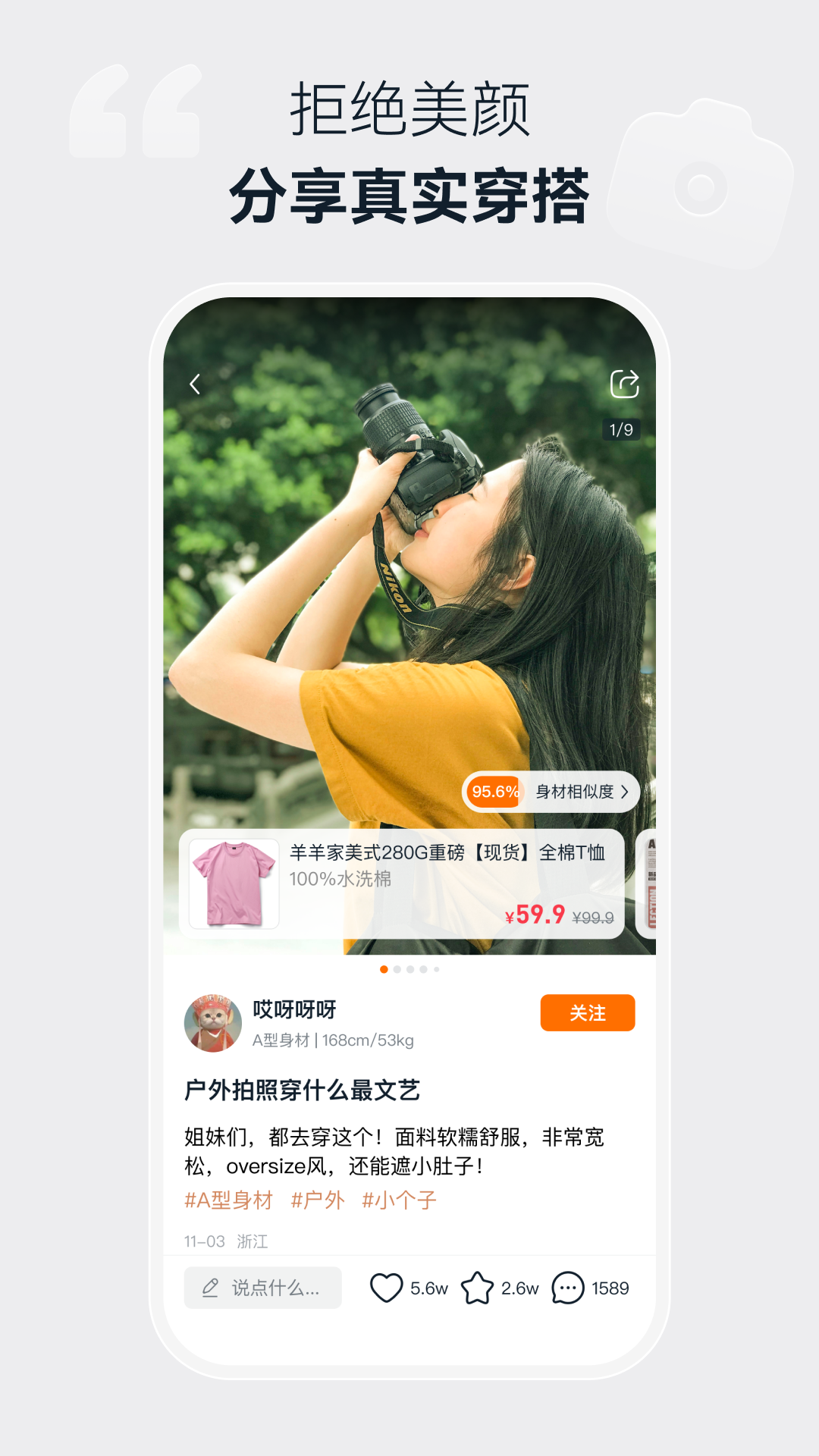 模特范