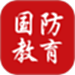 全民国防教育