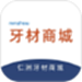 牙材商城