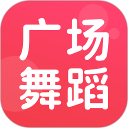 全民广场舞金曲