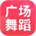 全民广场舞金曲