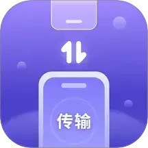 照片传输电脑版