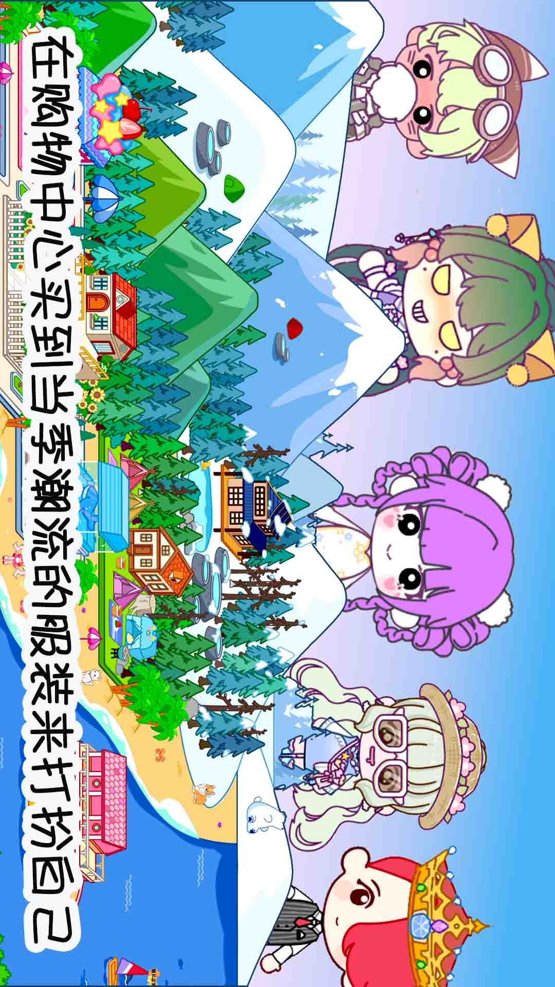 模拟小镇大世界