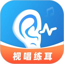 练耳大师电脑版2.4.7
