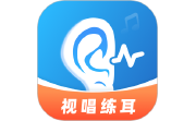 练耳大师电脑版段首LOGO