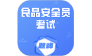 食品安全员考试题峰电脑版段首LOGO
