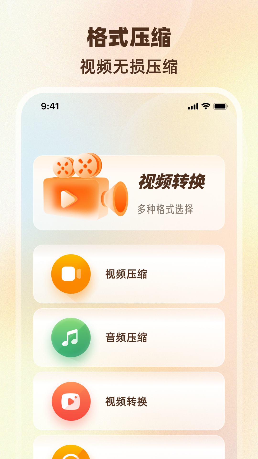 压缩图片PS照片编辑器