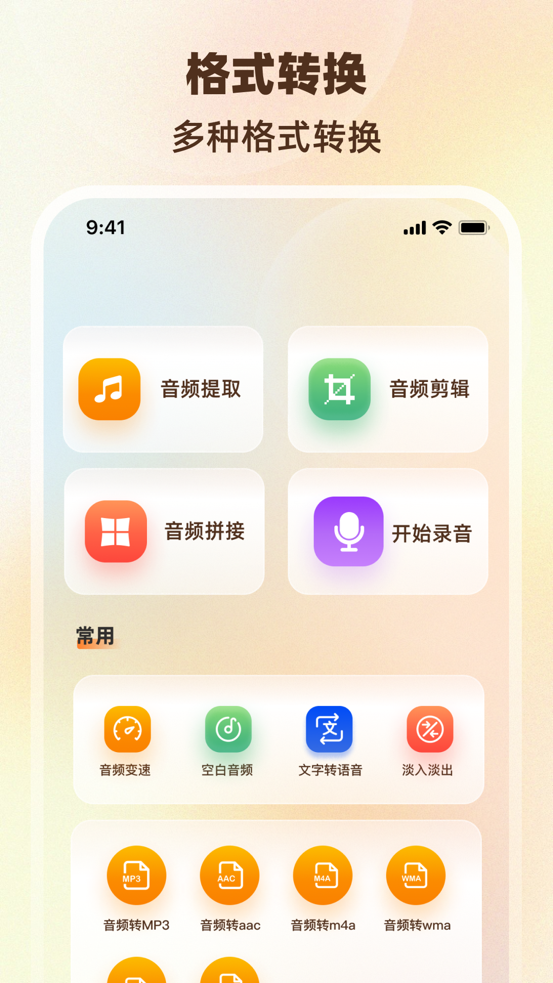 压缩图片PS照片编辑器