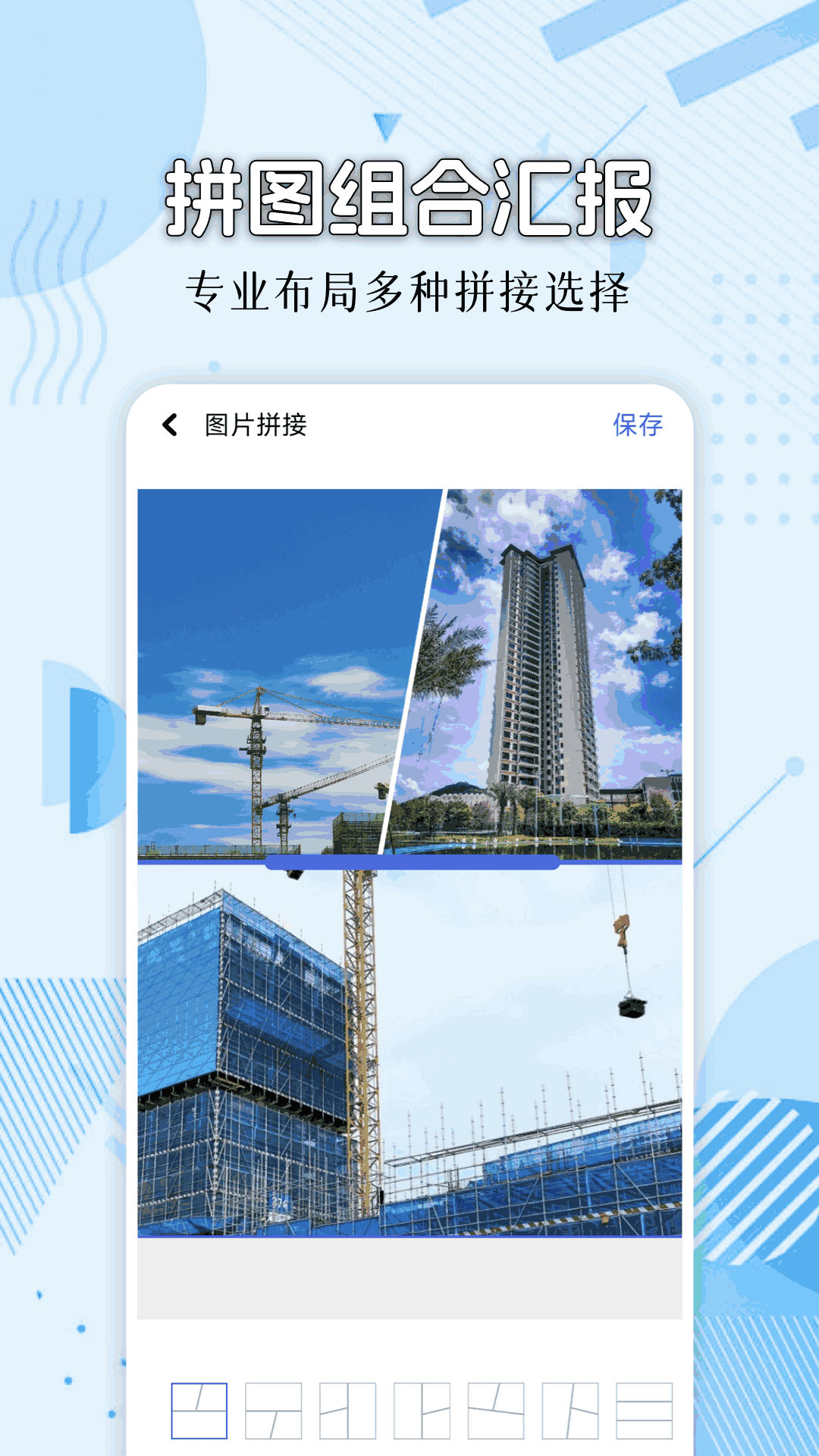 模拟位置Fakel定位修改