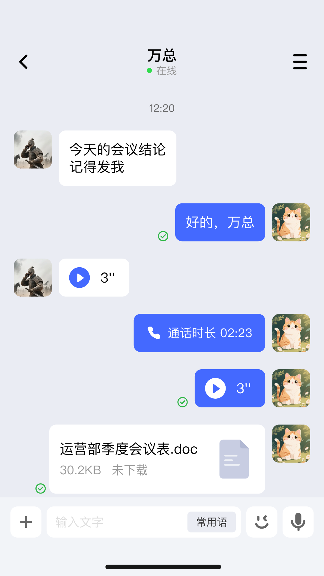 联众X电脑版截图