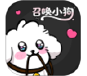 召唤小狗电脑版段首LOGO