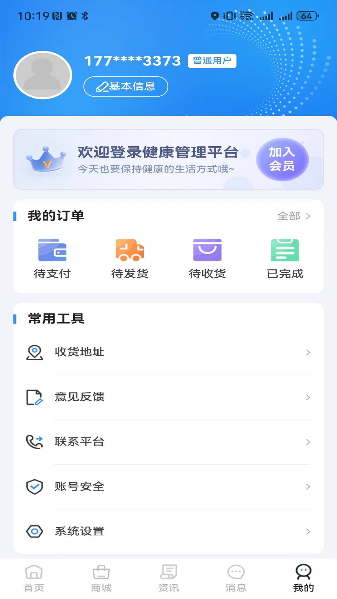潇山南康养