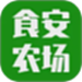 食安农场