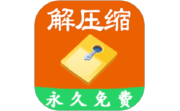 压缩包大师电脑版段首LOGO