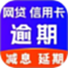全民负债上岸