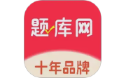 题库网电脑版段首LOGO