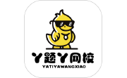 丫题丫网校电脑版段首LOGO