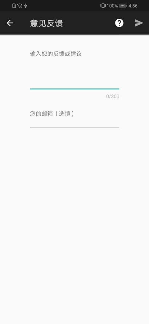 联途汇率