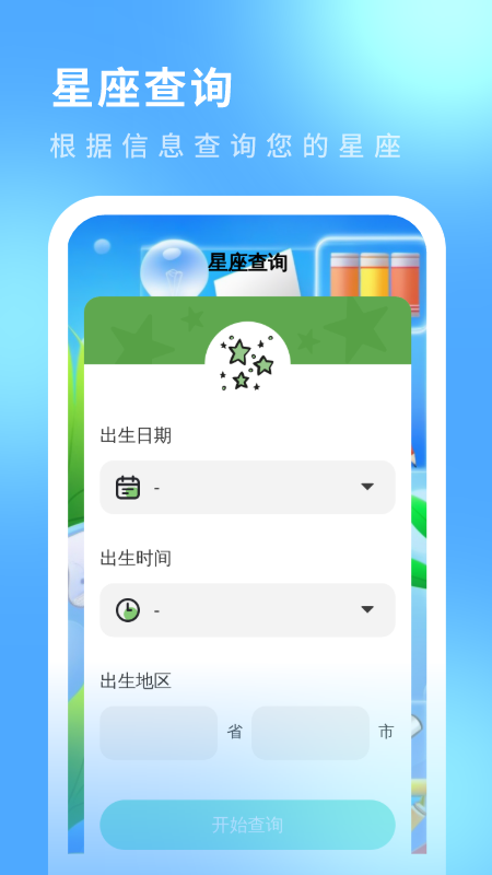 迅影管理大师