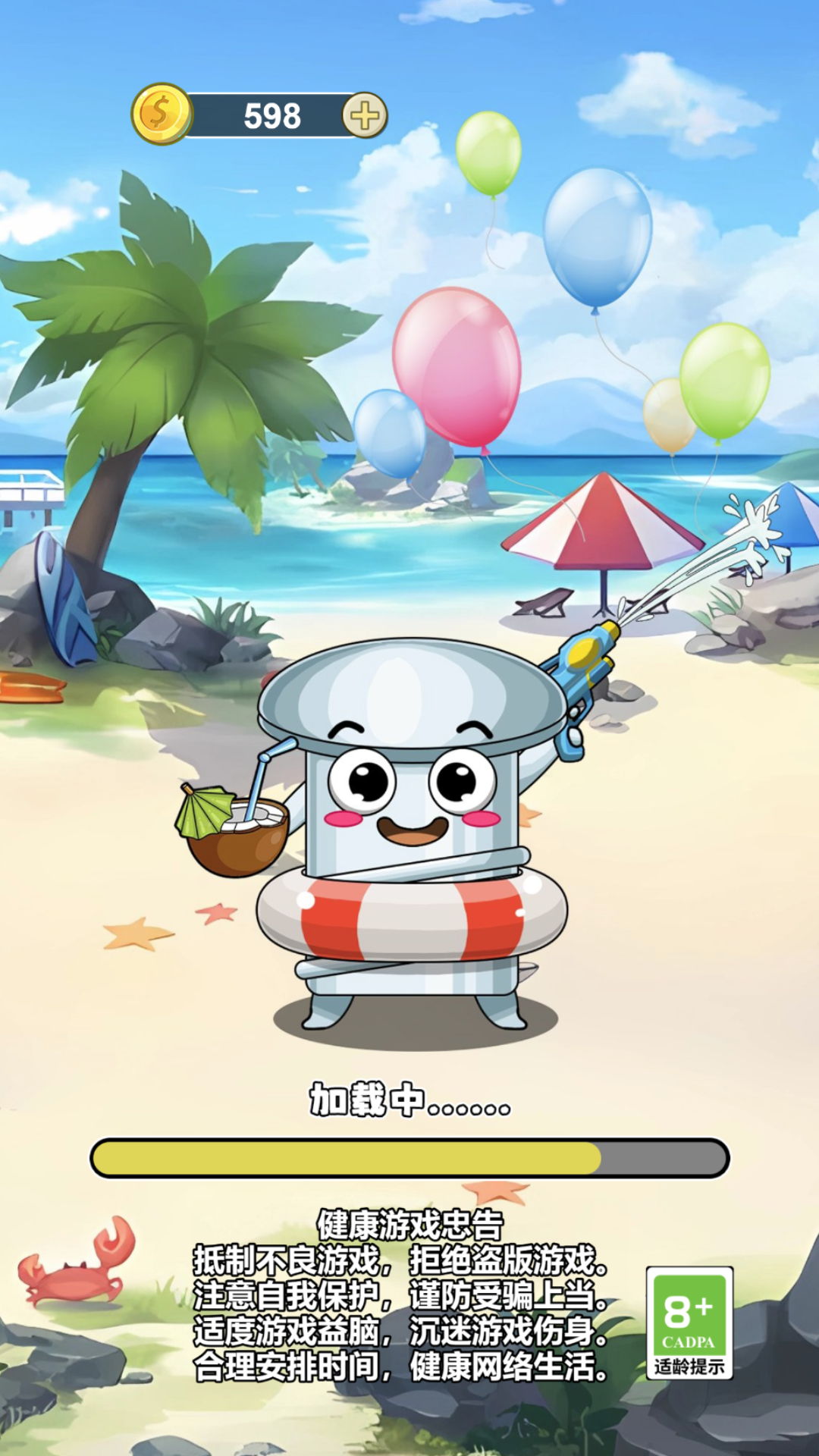 消消乐经典闯关