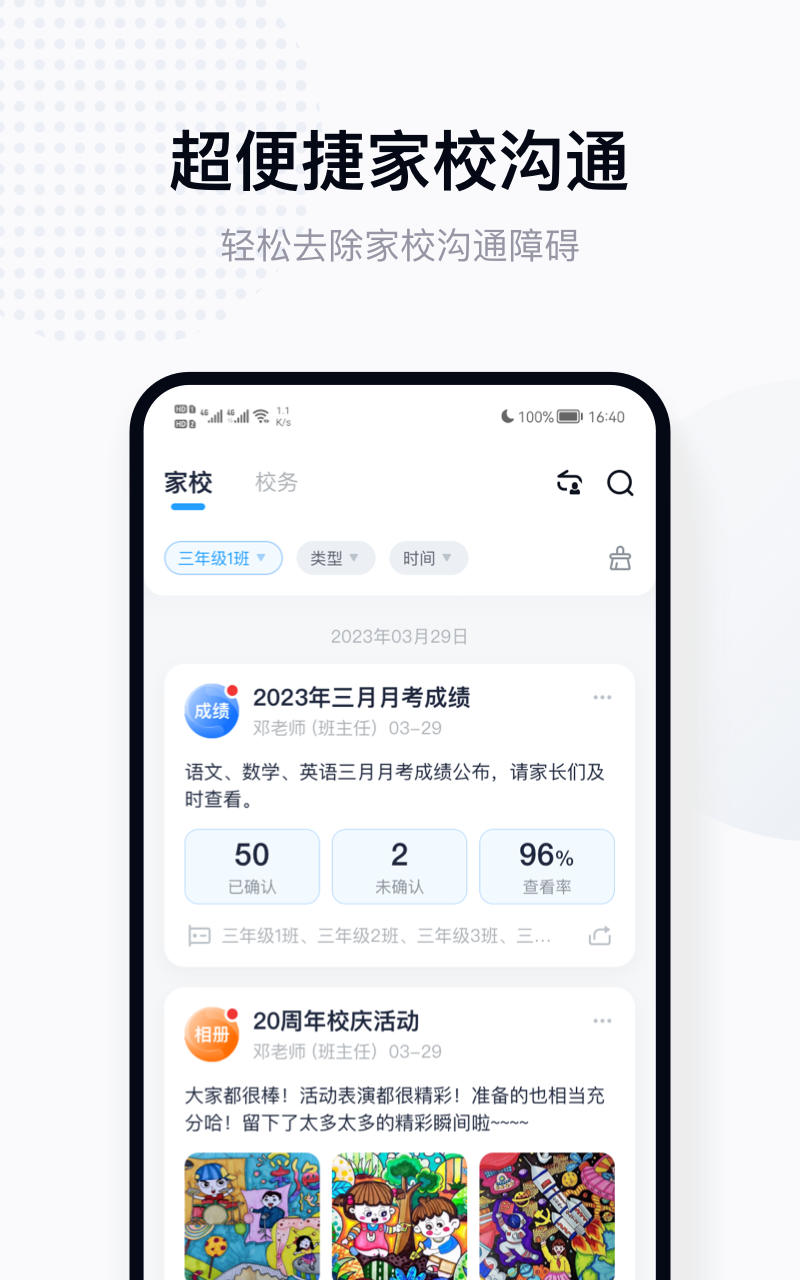 拾光喵教师